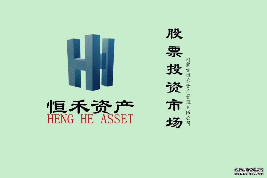 <b>上海证券交易所开放式基金业务管理办法</b>